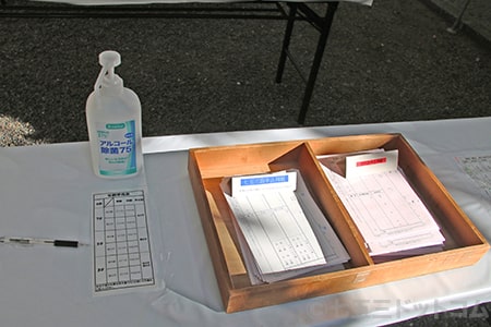 富岡八幡宮 御祈祷の申込用紙と記入机の様子