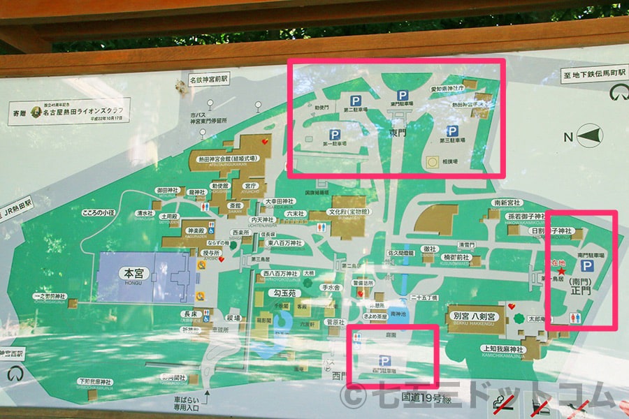熱田神宮 境内案内看板の様子