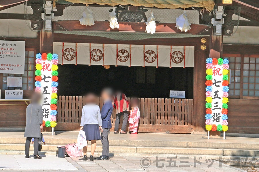 真清田神社 御祈祷前に拝殿で参拝する七五三ご家族の様子