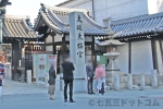大阪天満宮 境内正面入口の社号標前で記念撮影する七五三ご家族の様子