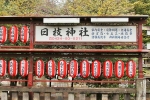 清瀬日枝神社・水天宮 水天宮側の入口鳥居と境内参道の様子