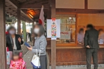 川越氷川神社 受付で申し込みを終えた七五三のご家族の様子
