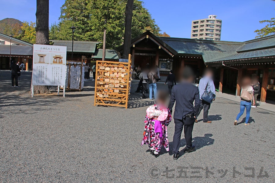 北海道神宮 七五三のお子さんたちとそのご家族で賑わう境内の様子（その1）