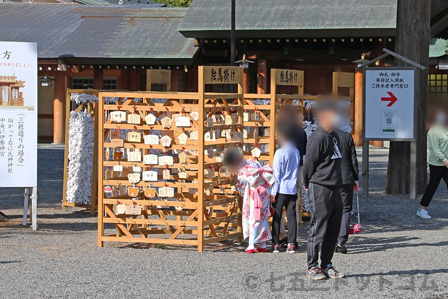北海道神宮 絵馬掛けをする七五三の七歳ちゃんの様子