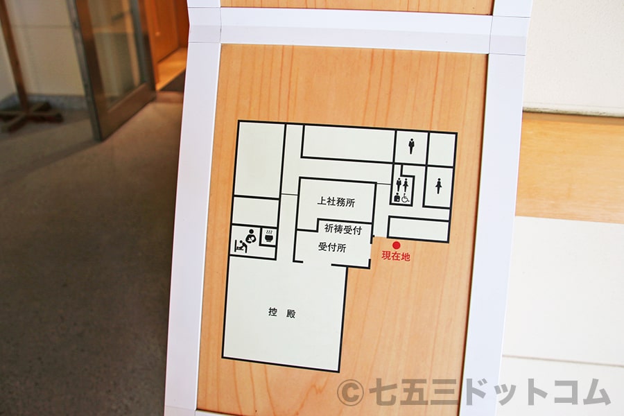 北海道神宮 祈祷受付・控殿・上社務所の見取り図の様子