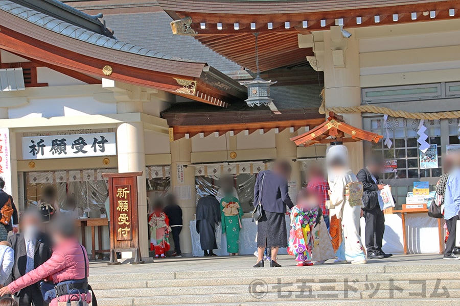 広島護國神社 祈願受付に御祈祷申し込みに向かう七五三ご家族の様子