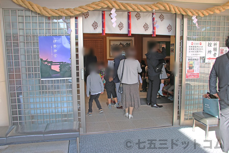 広島護國神社 神楽殿内待合スペースにて待つ七五三ご家族の様子