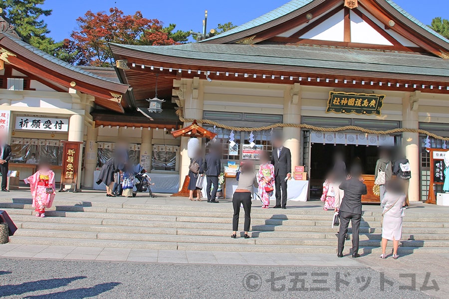 広島護國神社 御祈祷後に本殿前で記念撮影を行う各七五三ご家族の様子（その2）