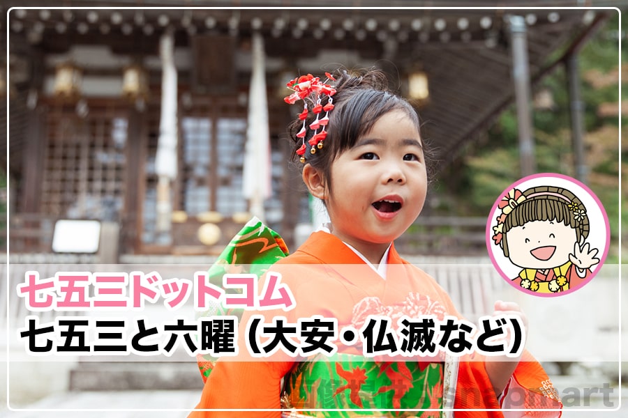 きょんちゃん様専用 u-409 u-405 作り帯 七五三