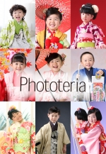 Phototeria-ﾌｫﾄﾃﾘｱ-